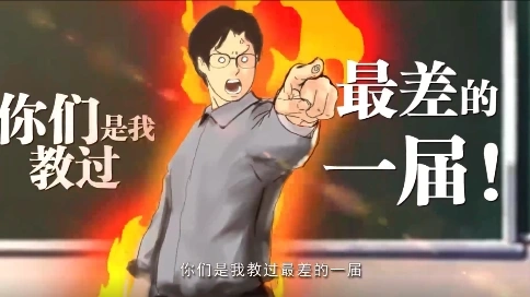 新浪 x 洋河：《敬我最尊敬的人》動畫活動記錄