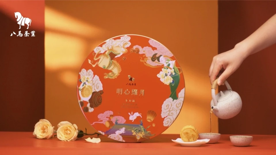 恩希传媒 | 八马中秋礼盒
