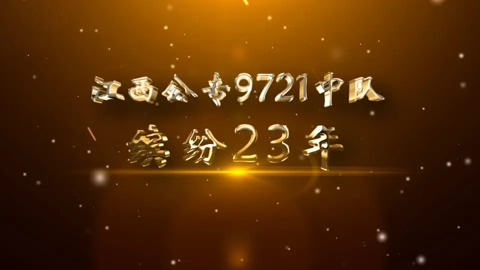 9721
