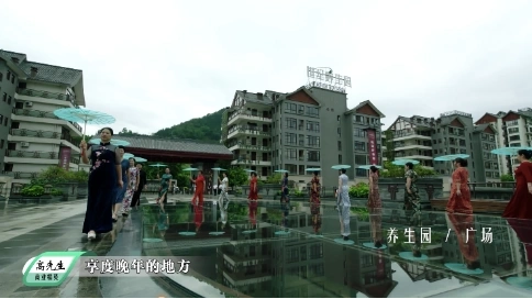 人瑞巴馬｜根據(jù)巴馬世紀(jì)養(yǎng)生園真實(shí)故事改編｜房地產(chǎn)微電影｜宣傳片｜中視點(diǎn)亮傳媒攝制