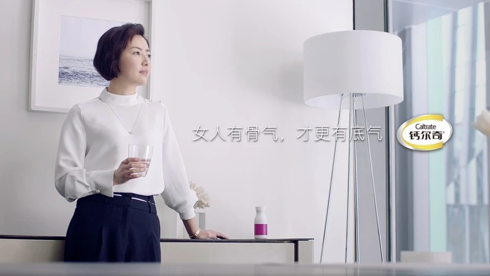 钙尔奇《骨气女人篇》