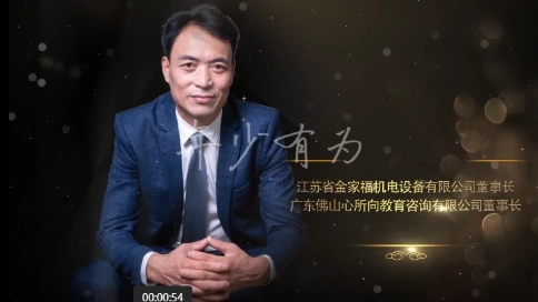 個人宣傳片