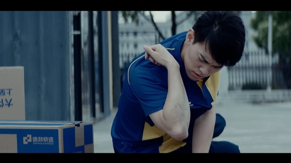 德邦快递2021校招