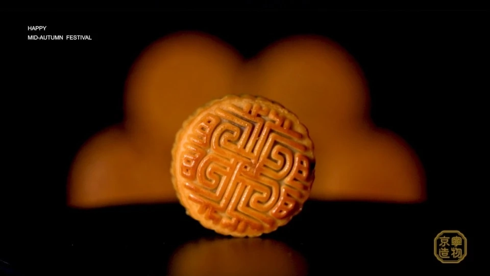 京宁造物月饼礼盒