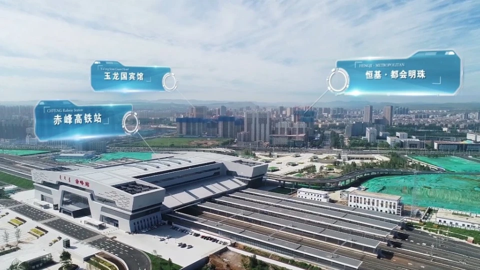 赤峰都会明珠-极目视野