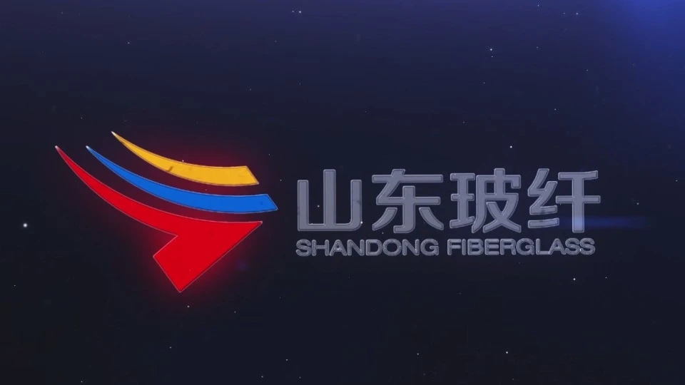 山东玻纤IPO上市路演宣传片