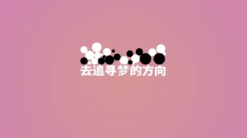 MG文字動(dòng)畫(huà)制作
