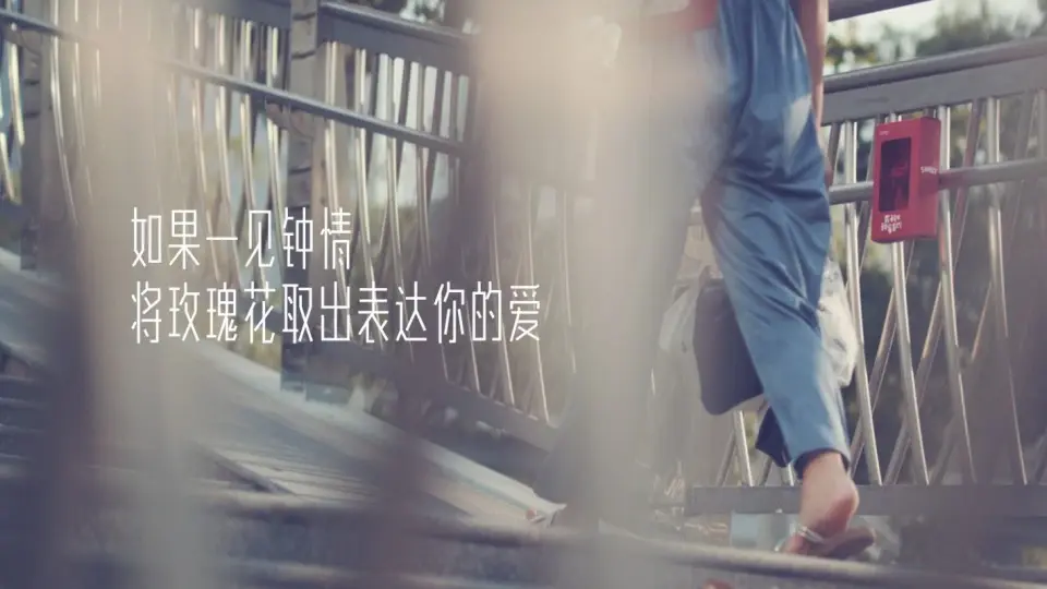 昕智传媒——万科MALL七夕活动