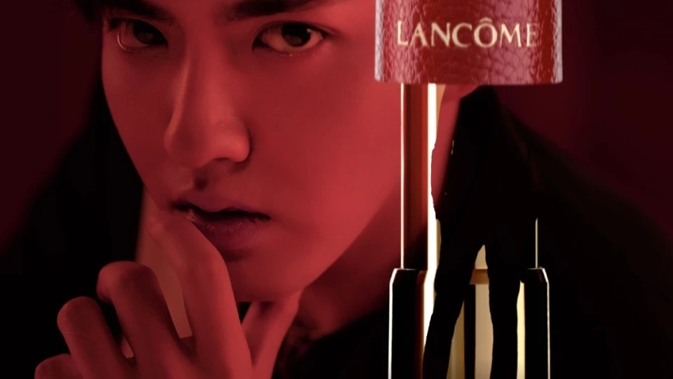 #吴亦凡# Lancomê #兰蔻七夕皮革限定#口红