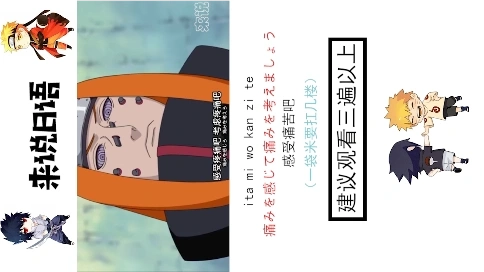 一袋米要扛几楼