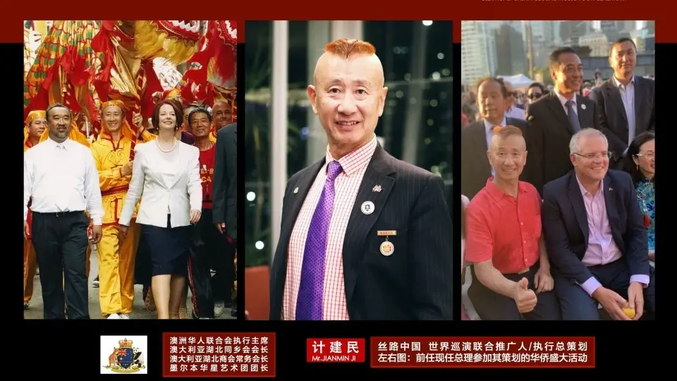 计建民会长简介