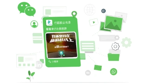 堅(jiān)持在旅游戰(zhàn)線上