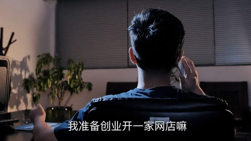 征信宣传小短剧《小李贷款记》