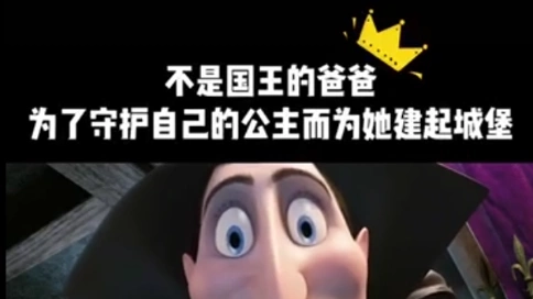 抖音 動(dòng)漫電影推廣