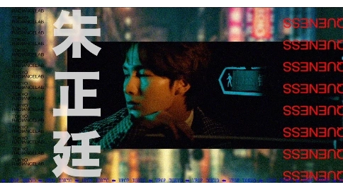 朱正廷✖️《潮游东京》先导片