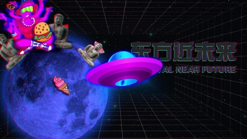 2020西南时装周-赛博朋克风格-东方近未来短视频