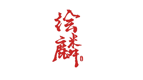 電商供應(yīng)鏈宣傳片