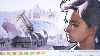 何明敏：中国电影的「上海梦」