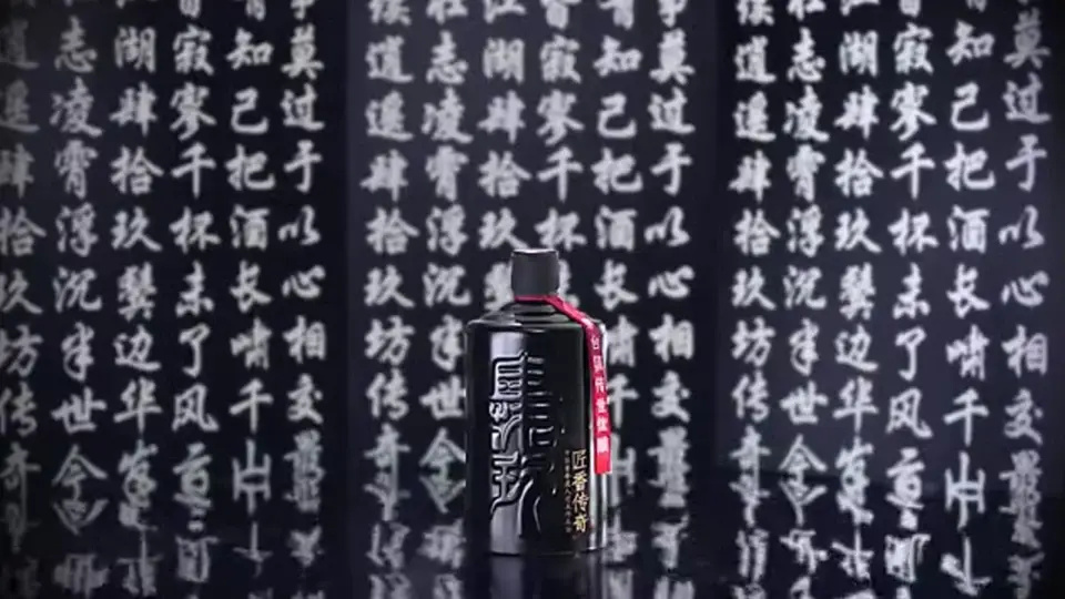茅台TVC广告