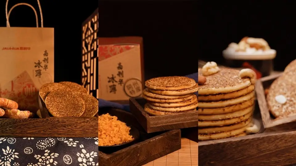 嘉利华中秋新品-冰薄