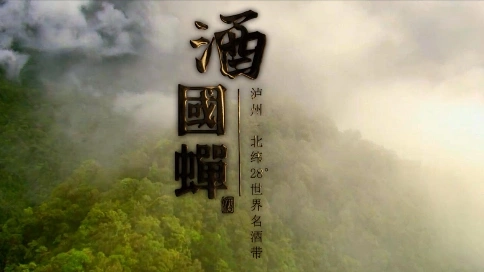 飲用的產(chǎn)品