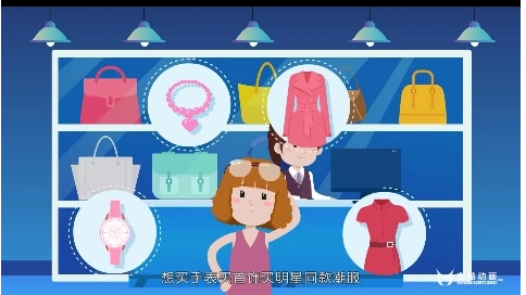 雙十一電商平臺商家MG動畫產(chǎn)品宣傳動畫制作