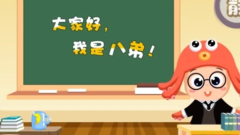 【絡(luò)思作品】企業(yè)宣傳動(dòng)畫--《C級》八爪魚娛樂/MG動(dòng)畫