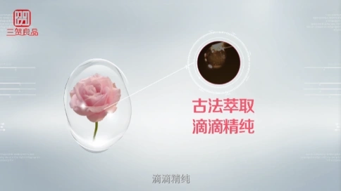 大馬士革玫瑰純露