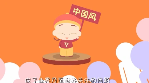 杭州玄猫动画为客户提供高性价比的MG动画制作服务