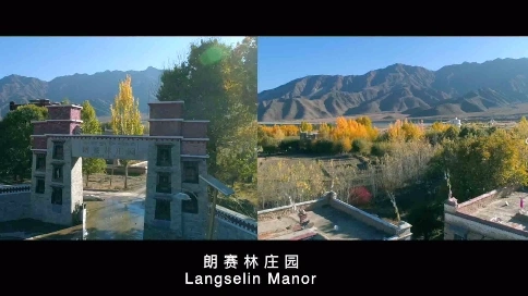 西藏航拍美景
