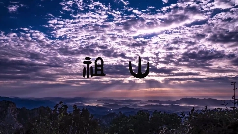 旅游景區(qū)宣傳片