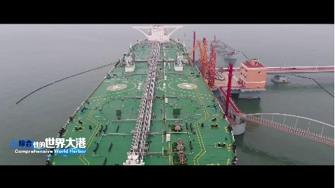青島港宣傳片