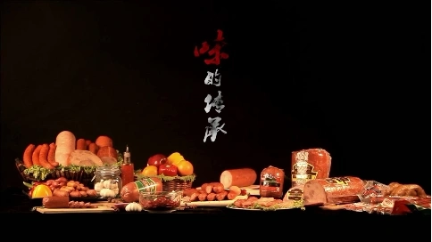 波尼亞烤腸