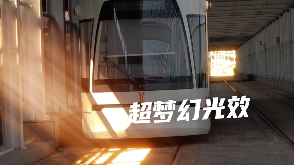 一学就会，教你怎么做出梦幻的光效