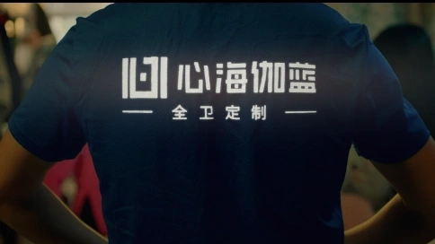 心海伽藍30S TVC