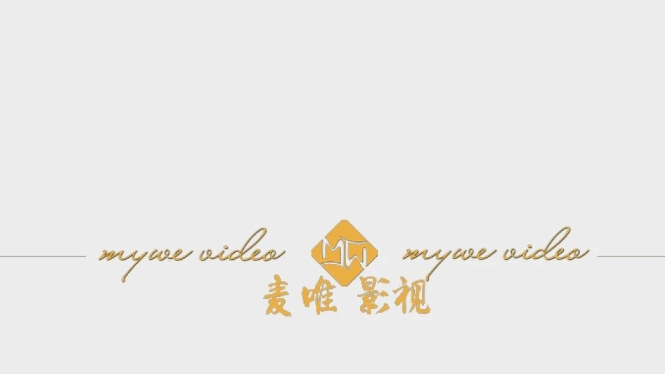 殷悦&代靓｜迎亲快剪｜晨曦创意婚礼