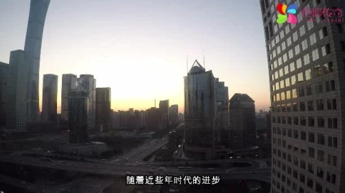 北京色彩傳奇