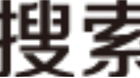 草原印象內(nèi)蒙古