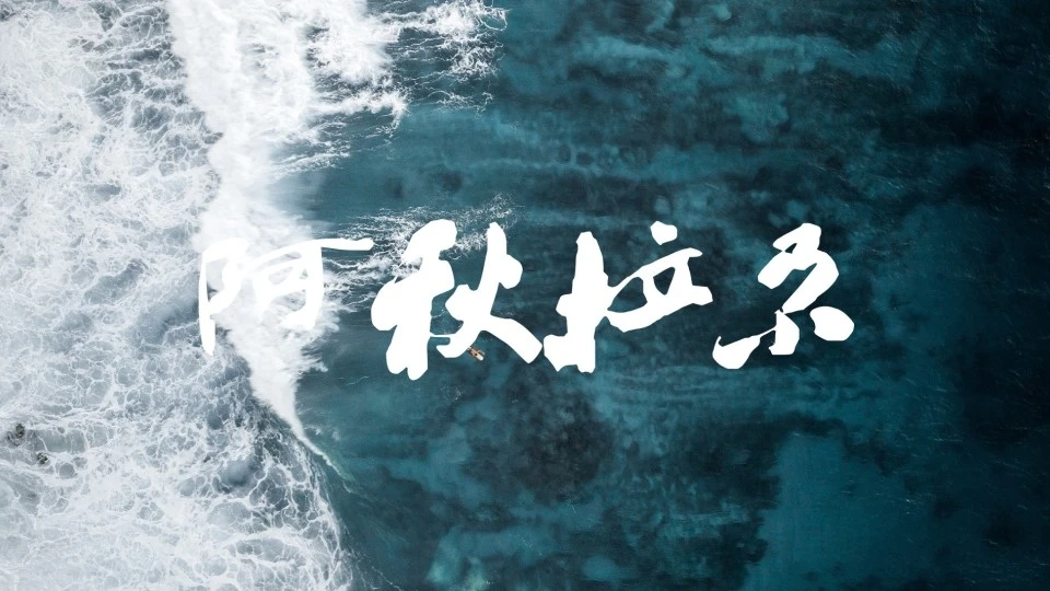 青海 | 這碧水藍天的高原  三步兩步便是天堂