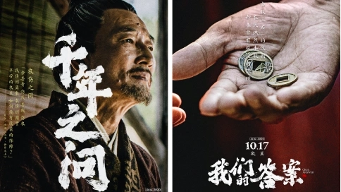 中國平安：「千年之問」