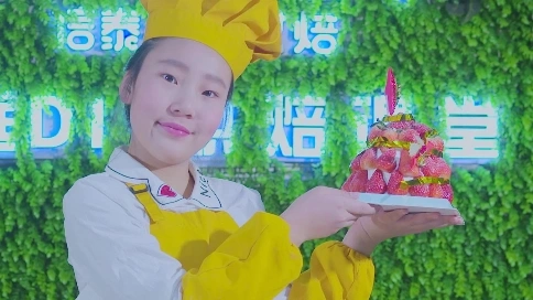 信泰手感烘焙宣傳片