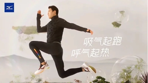 美津濃PUMPHEAT，「吸氣起跑，呼氣起熱」廣告片