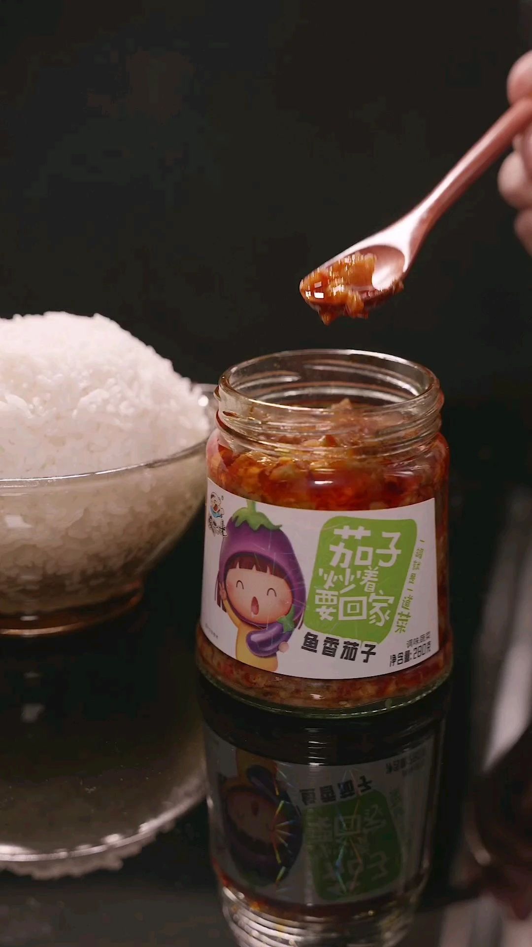 饭扫光-鱼香茄子酱-产品视频