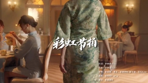 三億宅男的夢——bilibili宅舞區(qū)MV《彩虹節(jié)拍》導(dǎo)演剪輯版