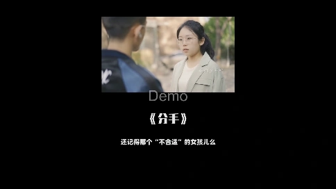 情感類短視頻