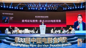 汪海林：中国电影走向世界，不是走向西方