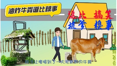 那些年因?yàn)樽祓挘诩依镎ㄅ＜S，被俺爹打的逗比糗事（中）
