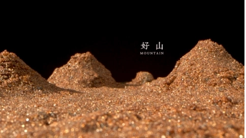 電商產(chǎn)品拍攝系列姜茶