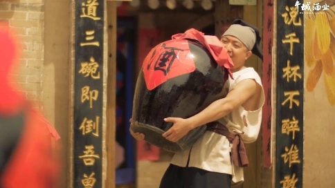午城酒業(yè)（千年純釀 空杯留香）