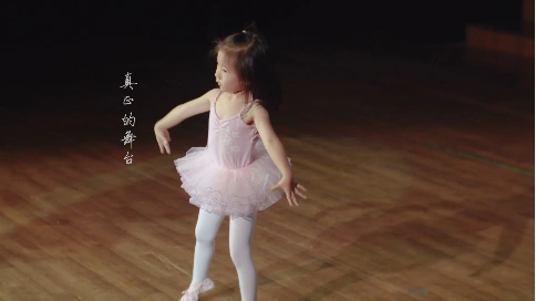 A优舞蹈宣传短片